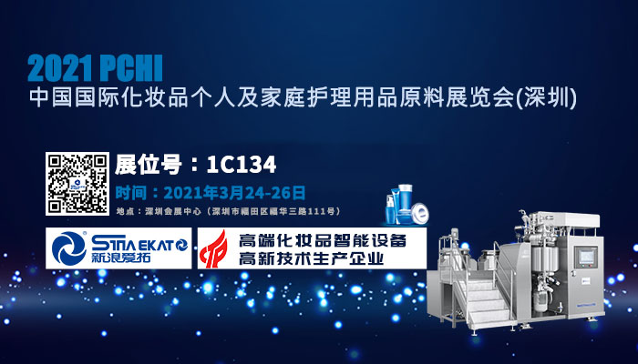 1615446700675407.jpg pchi深圳輪播圖移動端.jpg